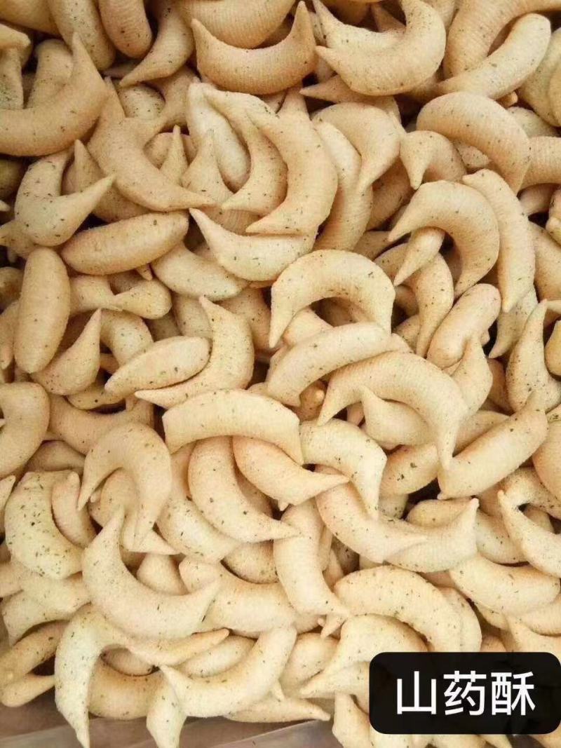 山药酥，手工山药酥。经典油炸食品。