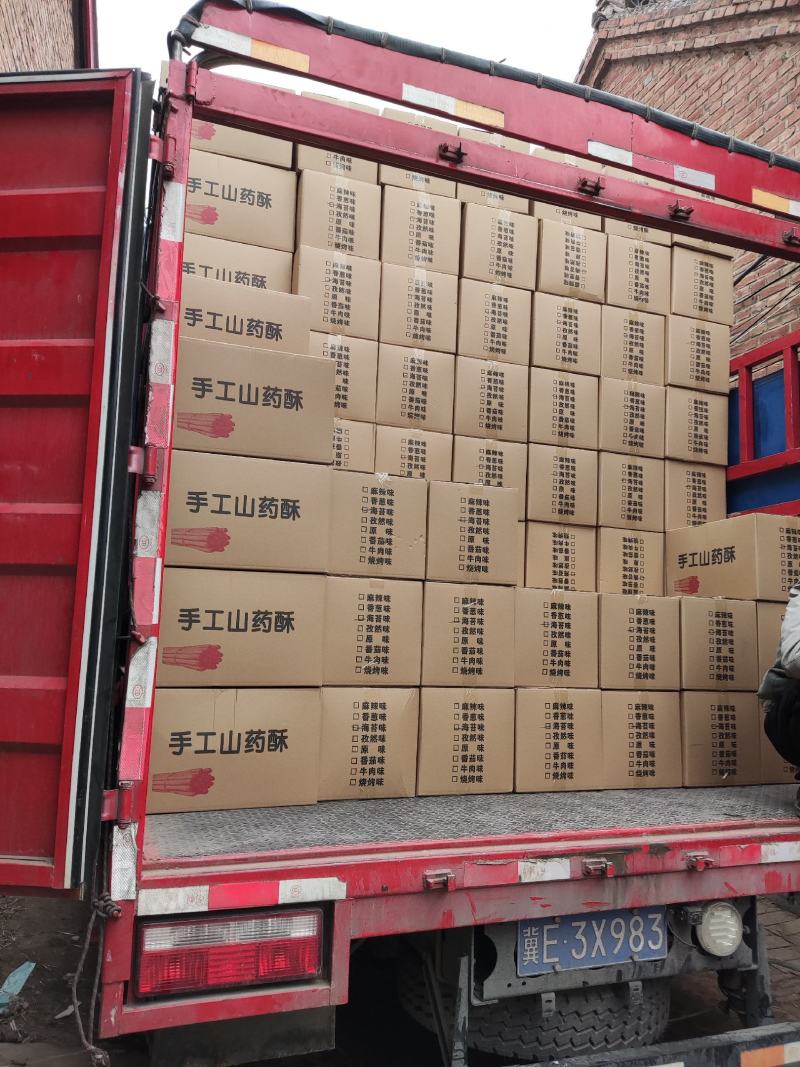山药酥，手工山药酥。经典油炸食品。