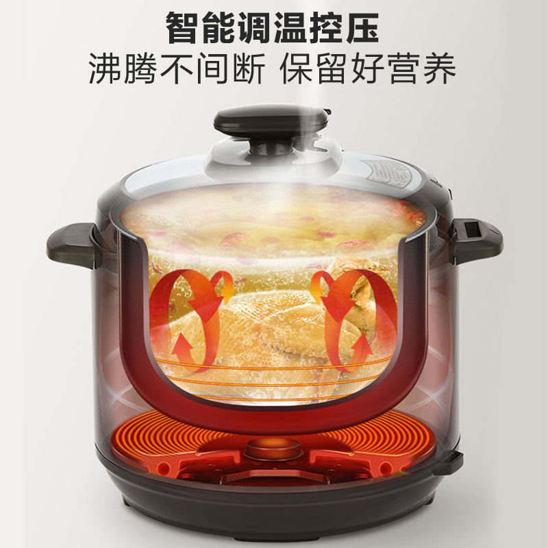 美的电压力锅5升智能大屏菜单预约一锅双胆家用多功能高压