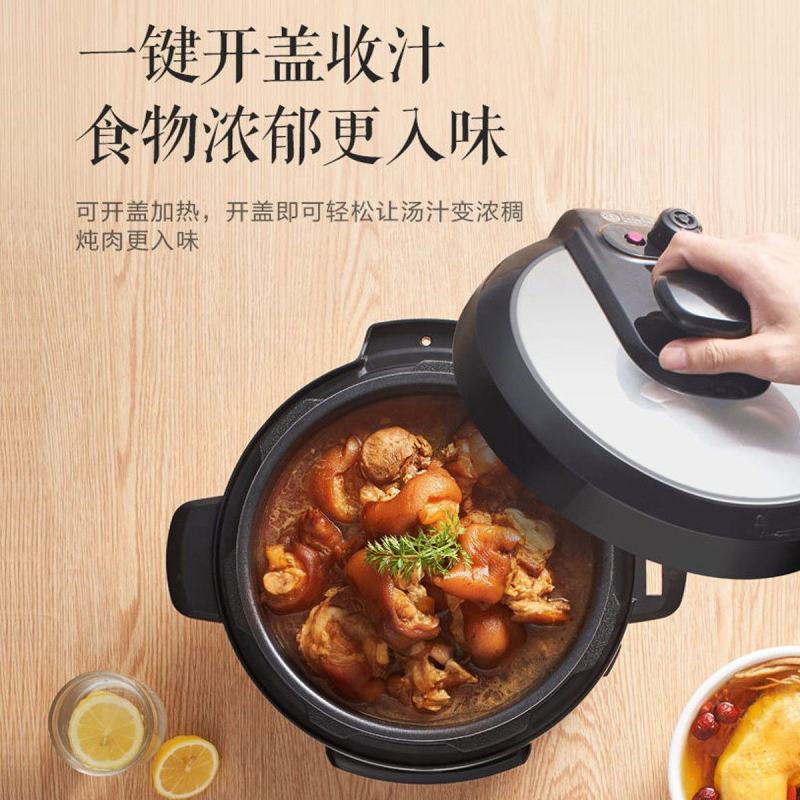 美的电压力锅5升智能大屏菜单预约一锅双胆家用多功能高压