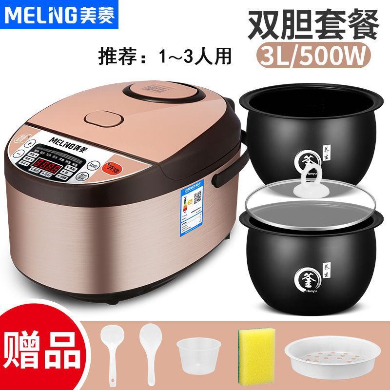 美的电压力锅5升智能大屏菜单预约一锅双胆家用多功能高压