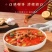 牛蛙350g50袋一箱袋酒店餐厅半成品火锅烧烤食材