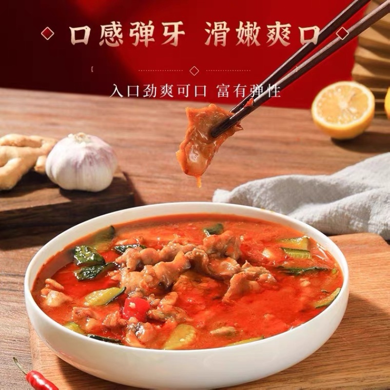 牛蛙350g50袋一箱袋酒店餐厅半成品火锅烧烤食材