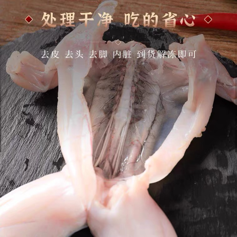 牛蛙350g50袋一箱袋酒店餐厅半成品火锅烧烤食材