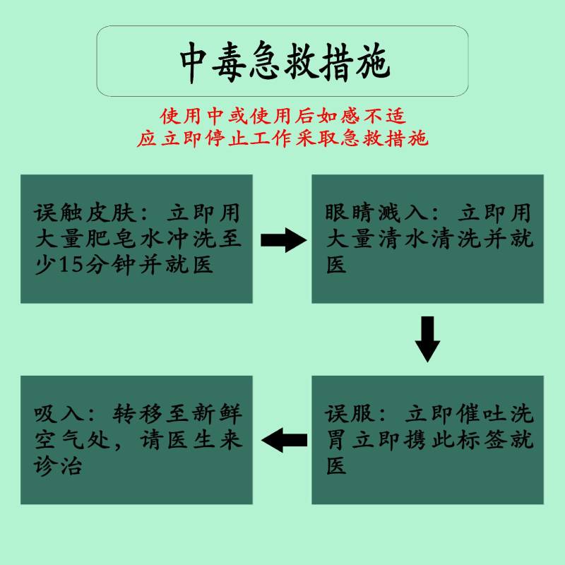 35%噻虫嗪蚜虫叶蝉木虱绿叶蝉蓟马盲蝽潜叶蛾害虫杀虫