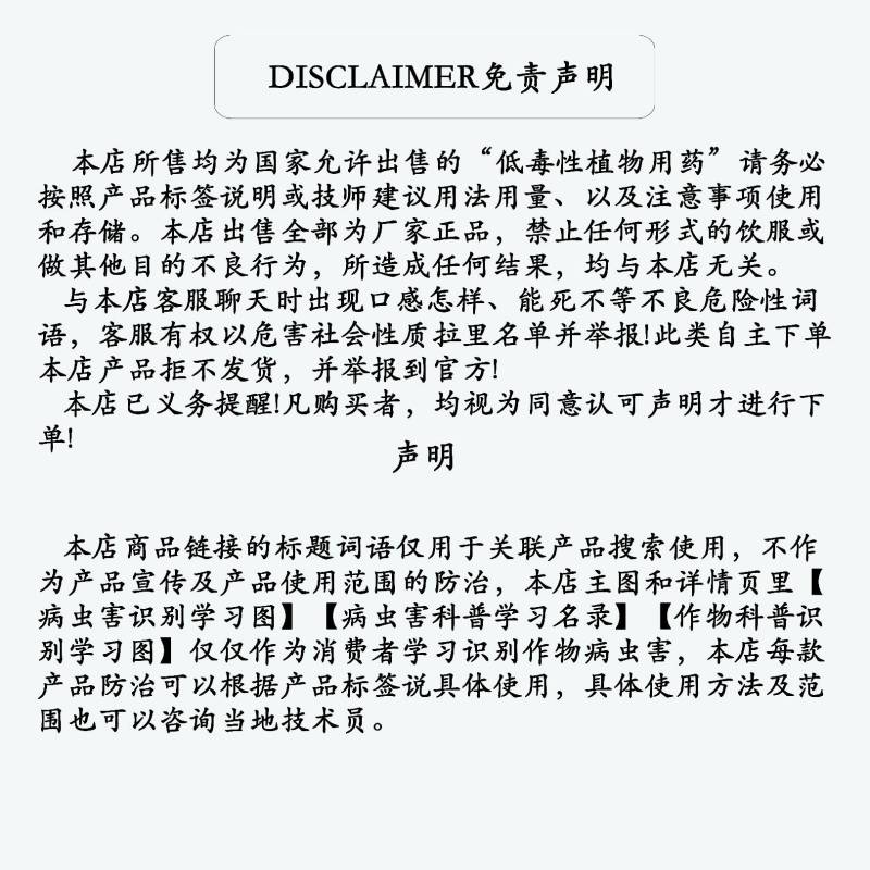 35%噻虫嗪蚜虫叶蝉木虱绿叶蝉蓟马盲蝽潜叶蛾害虫杀虫
