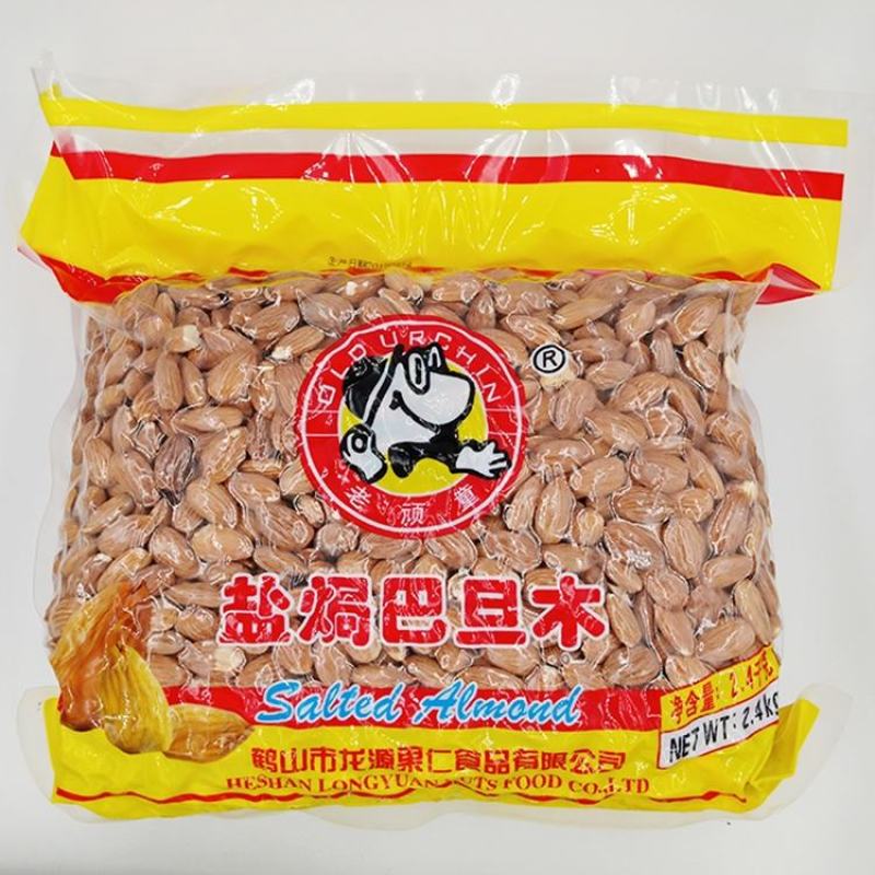 【精选好货】2022新品盐焗巴旦木仁，好坚果，质优价低
