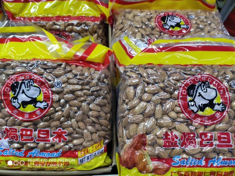 【精选好货】2022新品盐焗巴旦木仁，好坚果，质优价低