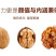 新货琥珀核桃仁蜂蜜核桃仁批发一件代发