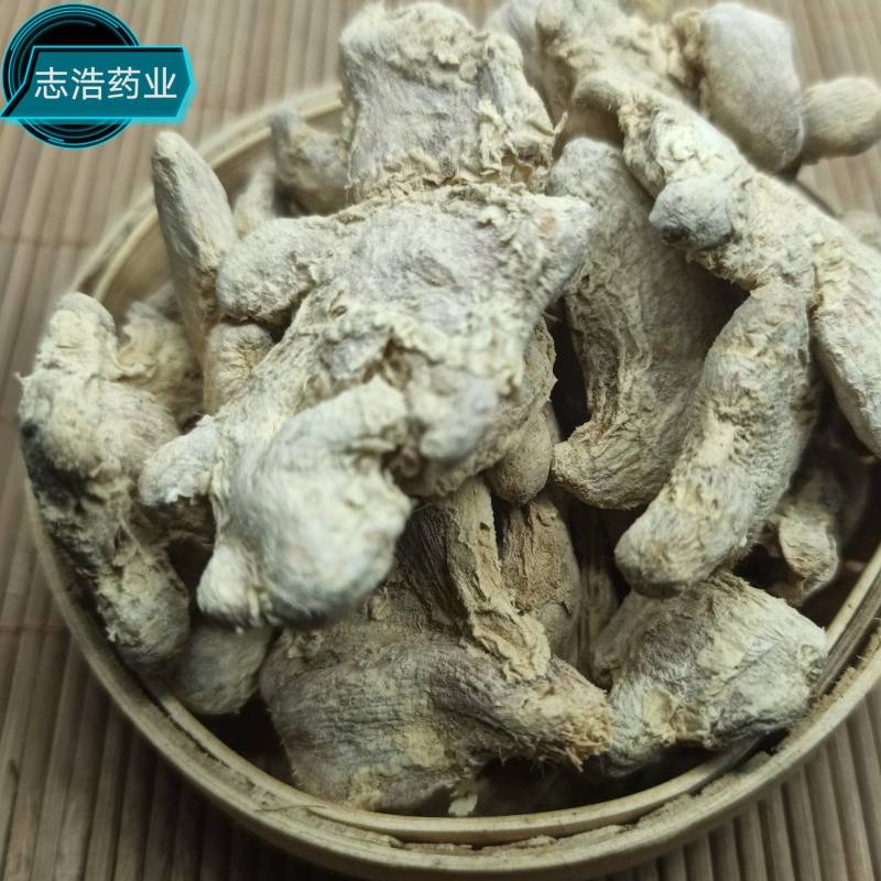 干姜干姜个欢迎选购各种中药材养生花茶批发地道药材
