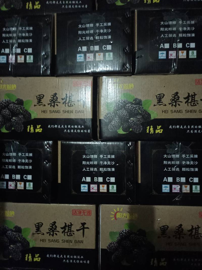 干姜干姜片欢迎选购各种中药材养生花茶批发地道药材