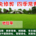 台湾矮生百慕大种子果岭草地毯草种籽剪股颖别墅庭院草坪种籽