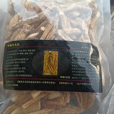 处理干货中叶