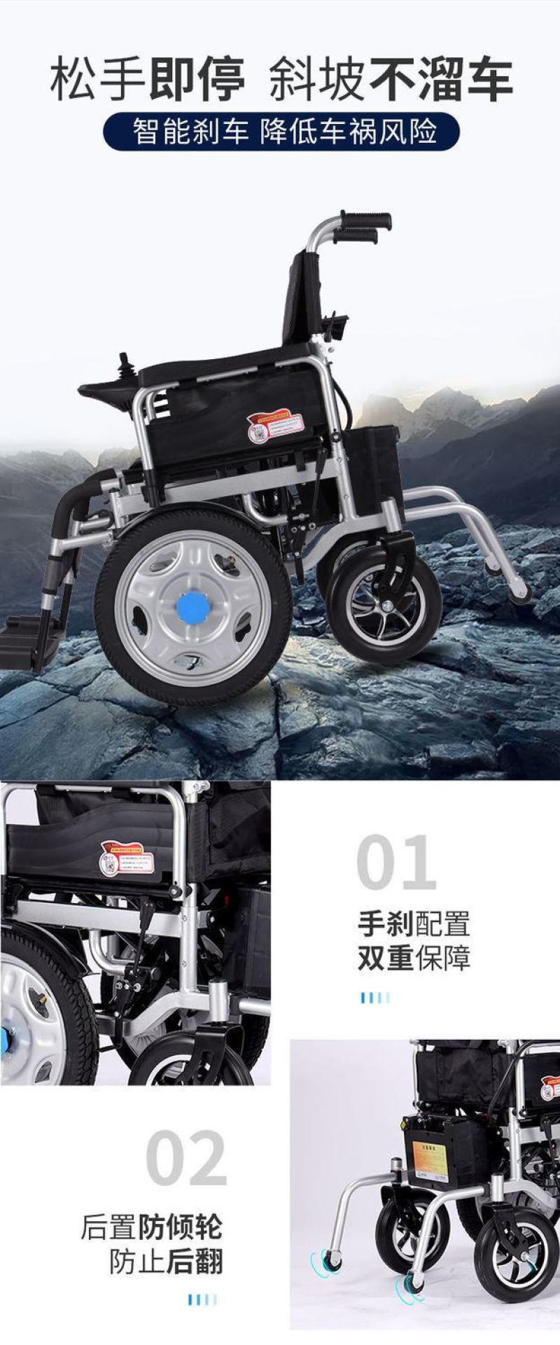 包邮电动轮椅智能全自动折叠新款坐便四轮老人老年残疾人代步