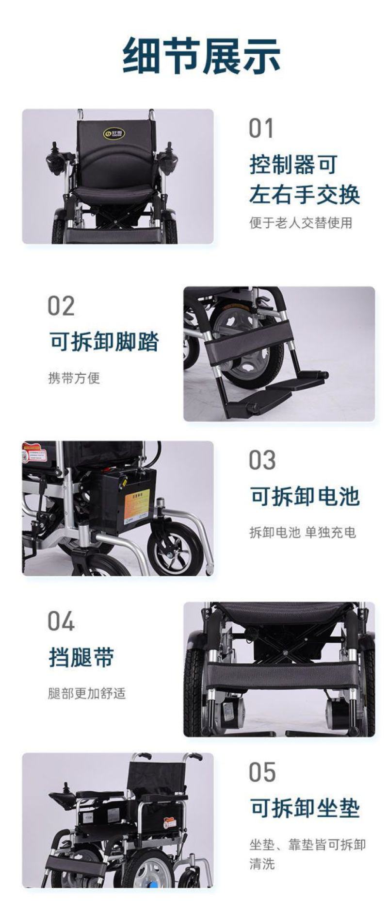 包邮电动轮椅智能全自动折叠新款坐便四轮老人老年残疾人代步