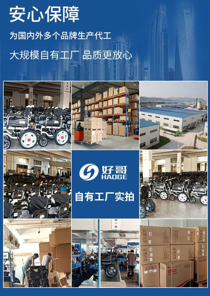 包邮电动轮椅智能全自动折叠新款坐便四轮老人老年残疾人代步