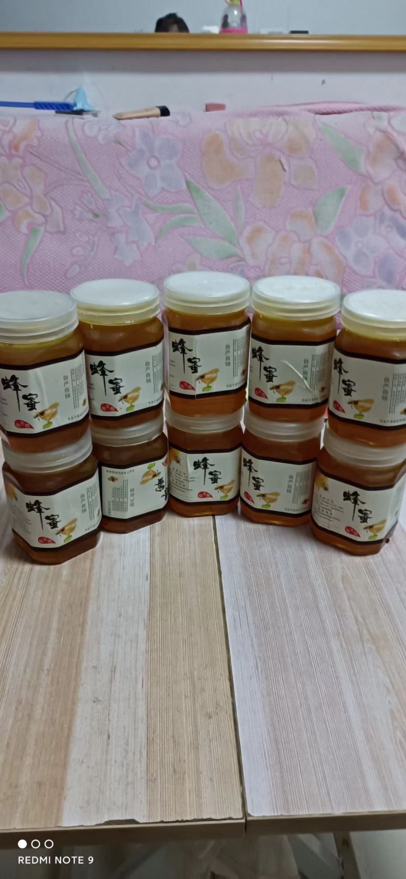 秦岭土蜂蜜