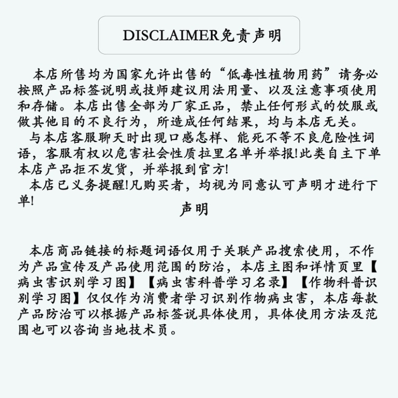 富美实扑海因50%异菌脲番茄灰霉病早疫病苹果褐斑病杀菌剂