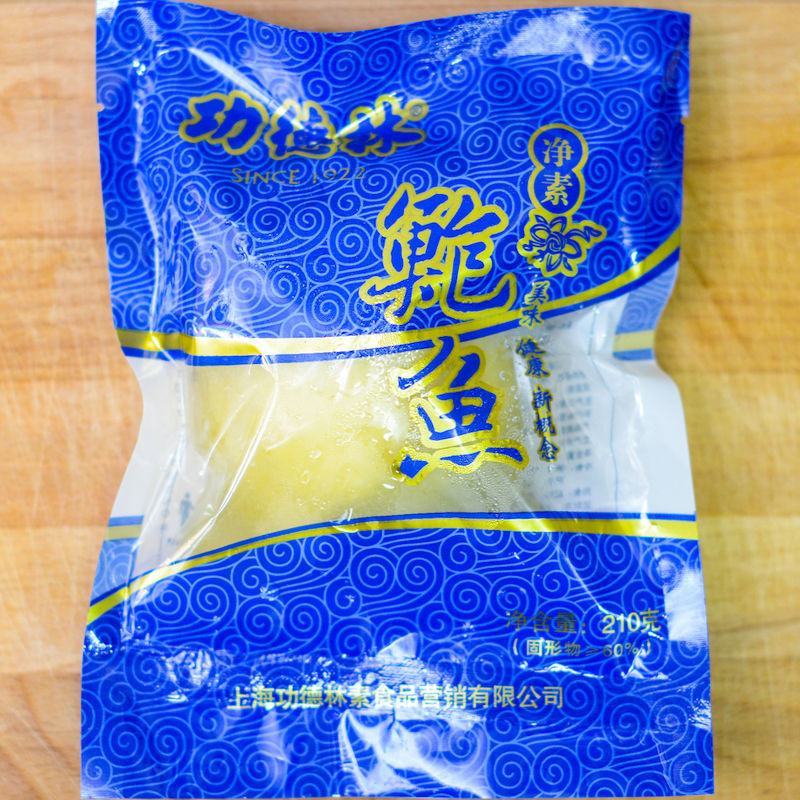上海功德林素鲍鱼5只冷冻素食半成品冷菜料理宴席配芥末