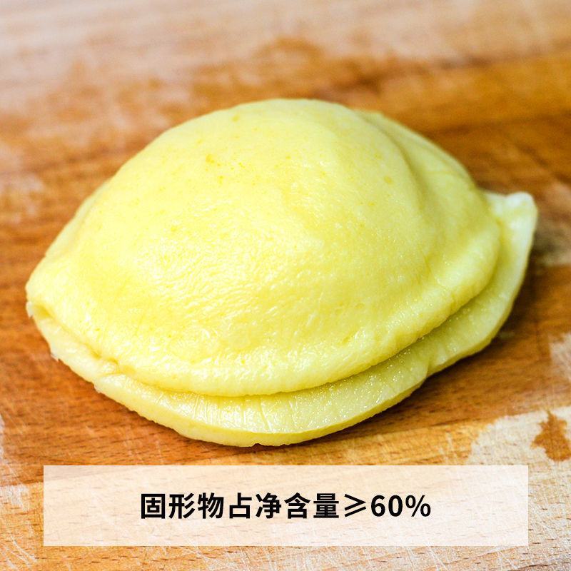 上海功德林素鲍鱼5只冷冻素食半成品冷菜料理宴席配芥末
