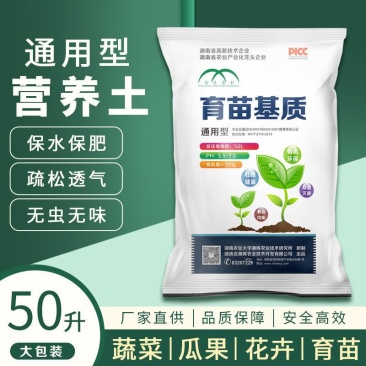 粗纤维育苗基质营养土烟草辣椒蔬菜中药材专用
