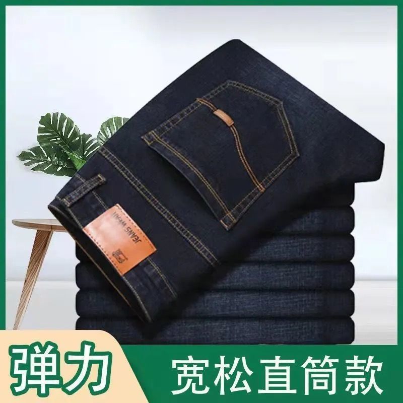 夏季薄款工地干活男士牛仔裤直筒宾松弹力休闲大码工作裤子