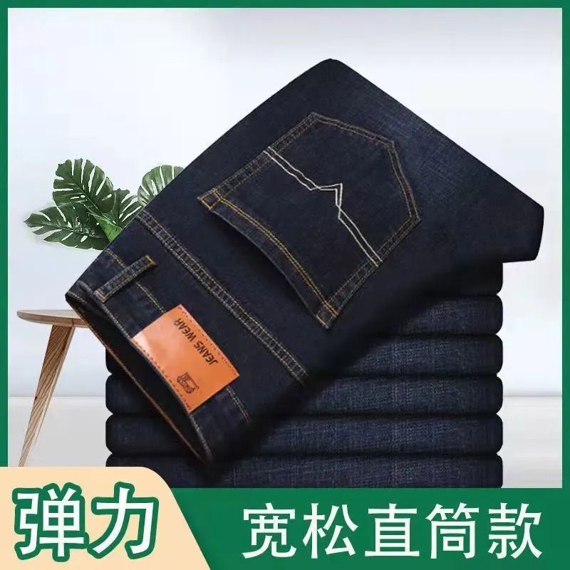 夏季薄款工地干活男士牛仔裤直筒宾松弹力休闲大码工作裤子