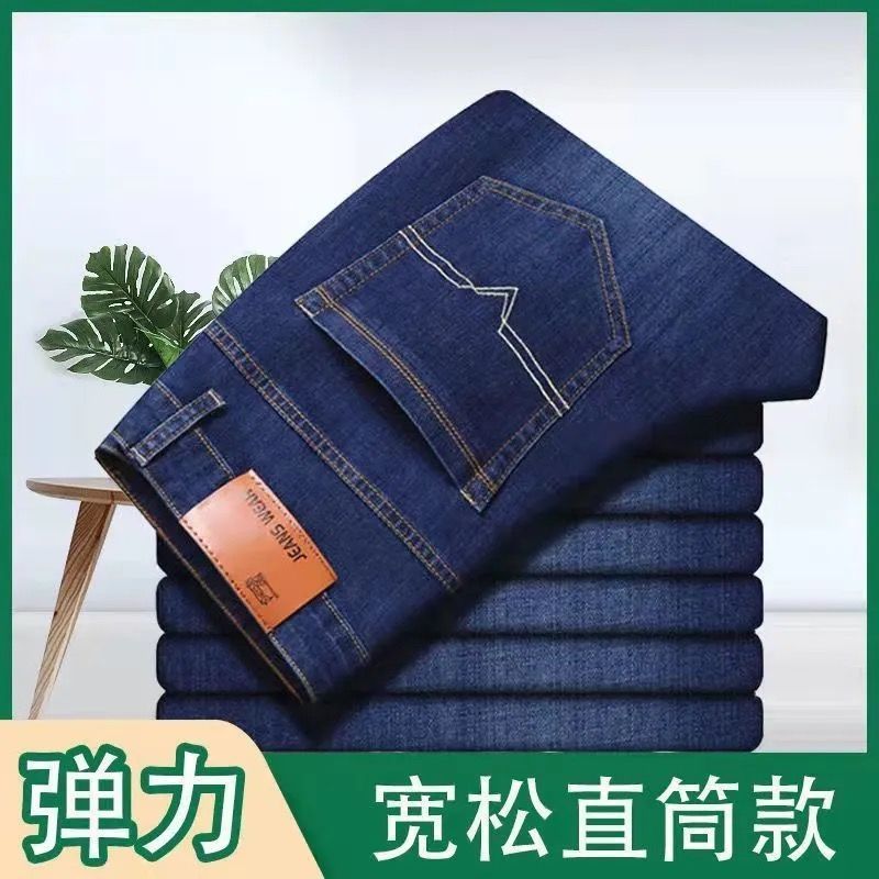 夏季薄款工地干活男士牛仔裤直筒宾松弹力休闲大码工作裤子