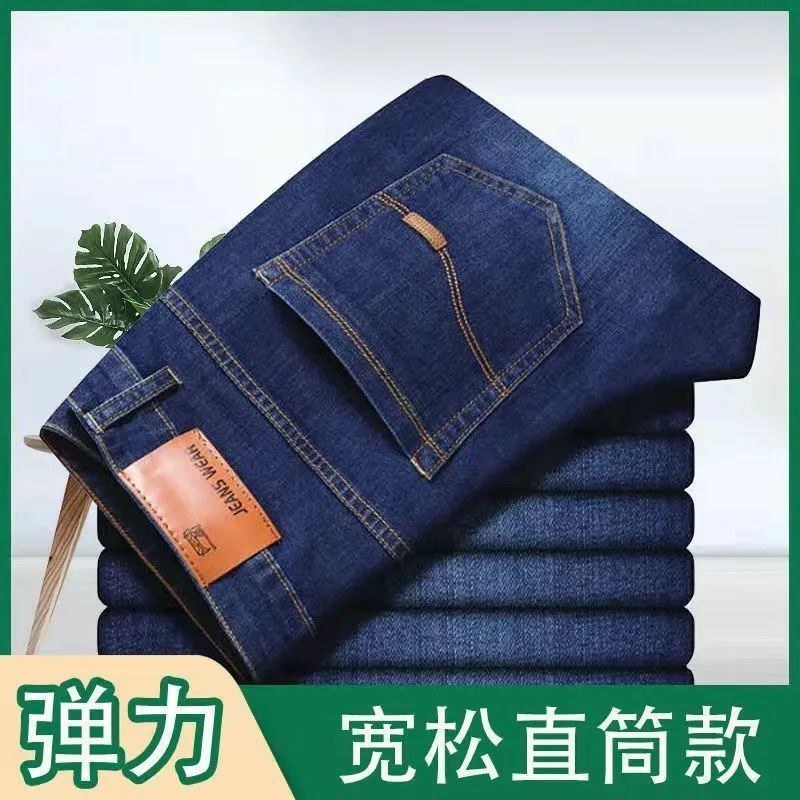 夏季薄款工地干活男士牛仔裤直筒宾松弹力休闲大码工作裤子