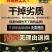 夏季薄款工地干活男士牛仔裤直筒宾松弹力休闲大码工作裤子