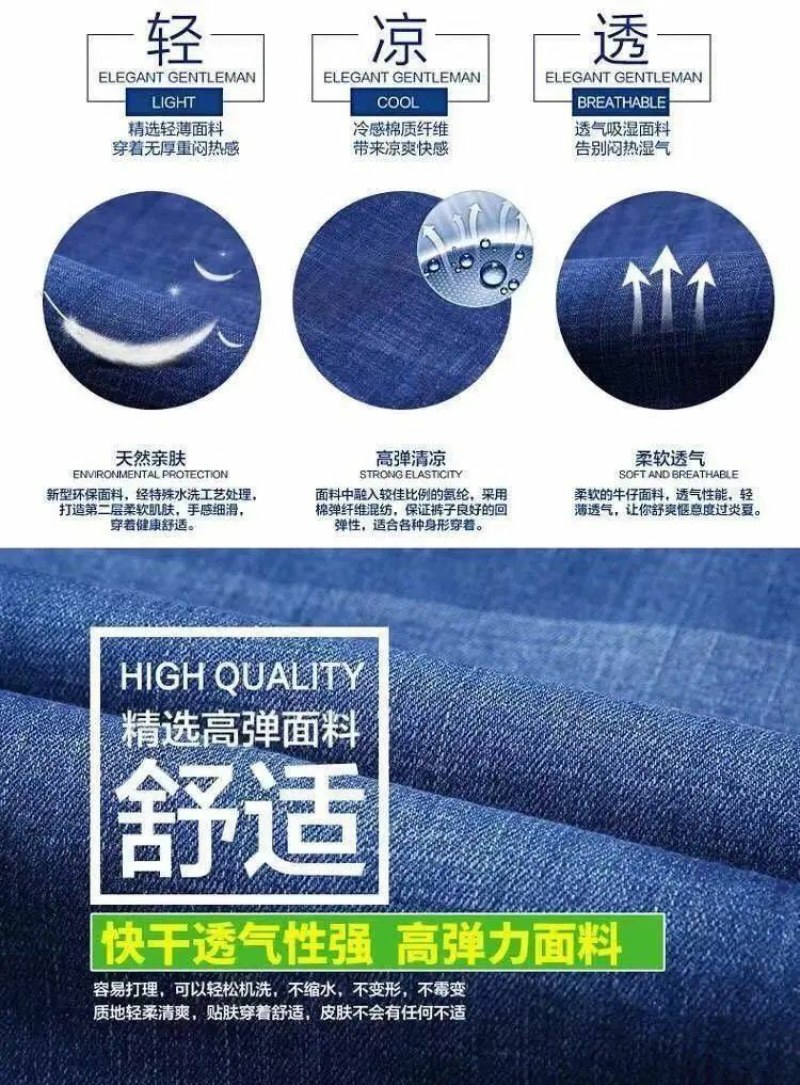 夏季薄款工地干活男士牛仔裤直筒宾松弹力休闲大码工作裤子