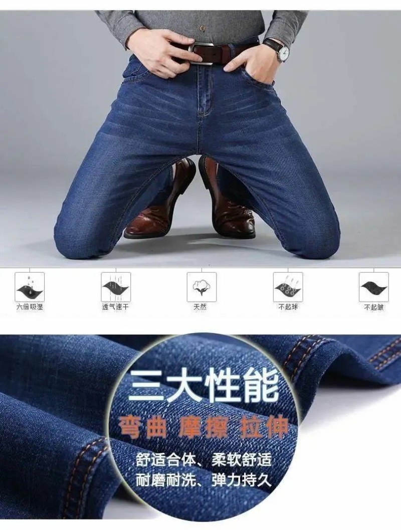 夏季薄款工地干活男士牛仔裤直筒宾松弹力休闲大码工作裤子