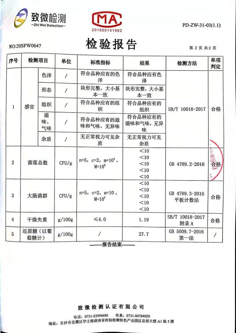 榴莲糖硬糖网红零食小吃糖果批发水果糖结婚喜糖散装年货礼物