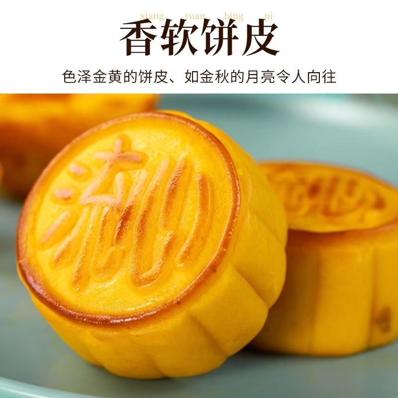 爆浆流心奶黄月饼流沙馅蛋黄中秋网红礼盒装独立散装多口味糕