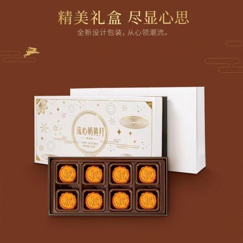 爆浆流心奶黄月饼流沙馅蛋黄中秋网红礼盒装独立散装多口味糕