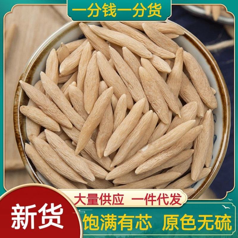麦冬川麦冬无硫供应各种规格大量供应一件代发