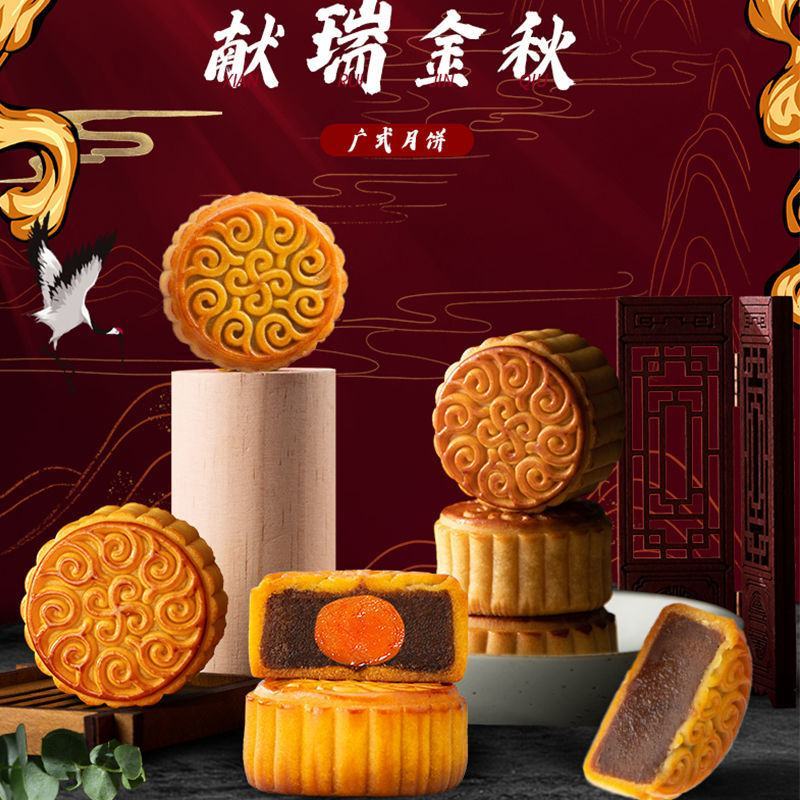 刻凡中秋月饼礼盒款960g广式莲蓉蛋黄多口味传统糕点送礼