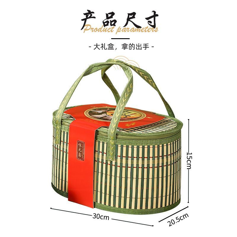 恒元斋中秋节月饼礼盒装竹篮月饼礼盒蛋黄莲蓉味广式月饼团购