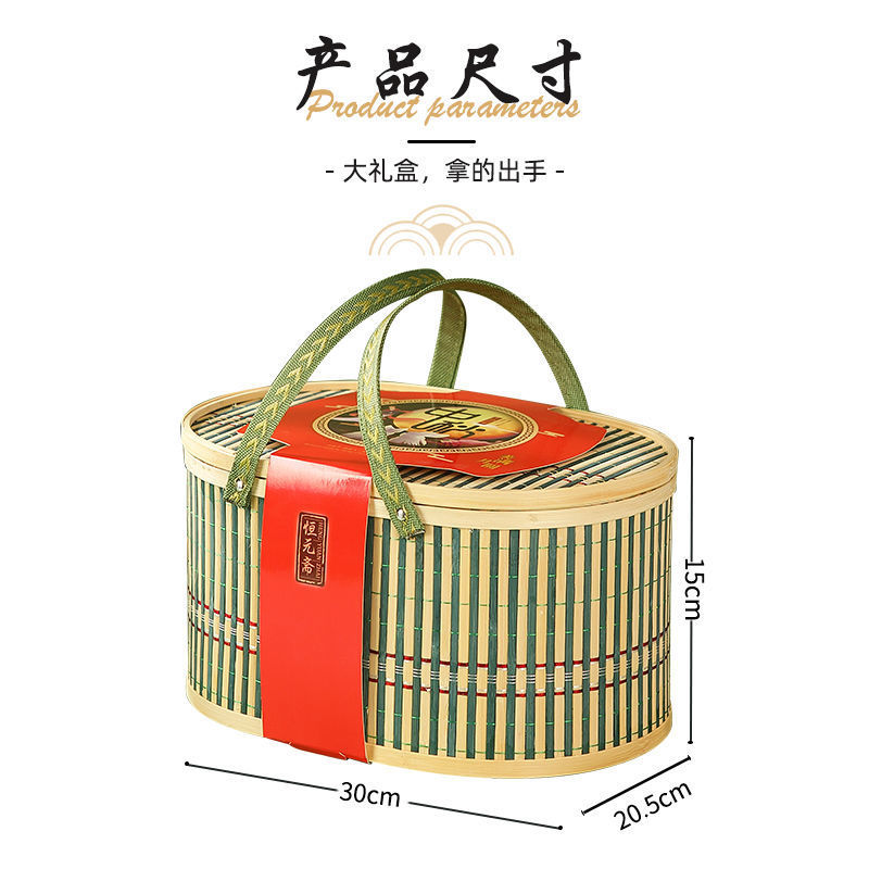 恒元斋中秋节月饼礼盒装竹篮月饼礼盒蛋黄莲蓉味广式月饼团购