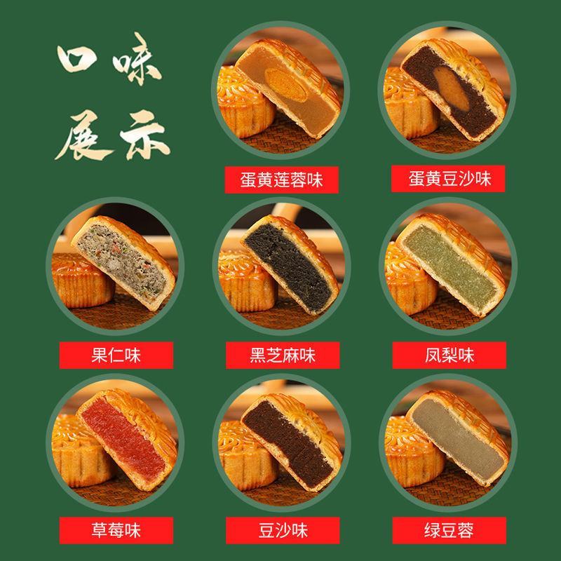 恒元斋中秋节月饼礼盒装竹篮月饼礼盒蛋黄莲蓉味广式月饼团购