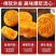 【厂家直发】流心月饼奶黄糕点中秋节送礼品广式散装团