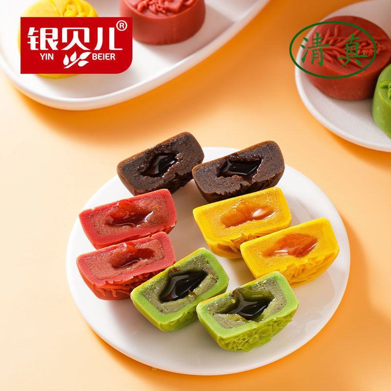 银贝儿爆浆流心月饼清真木糖醇台式中秋月饼糕点多口味礼盒装