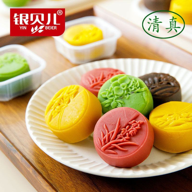 银贝儿爆浆流心月饼清真木糖醇台式中秋月饼糕点多口味礼盒装