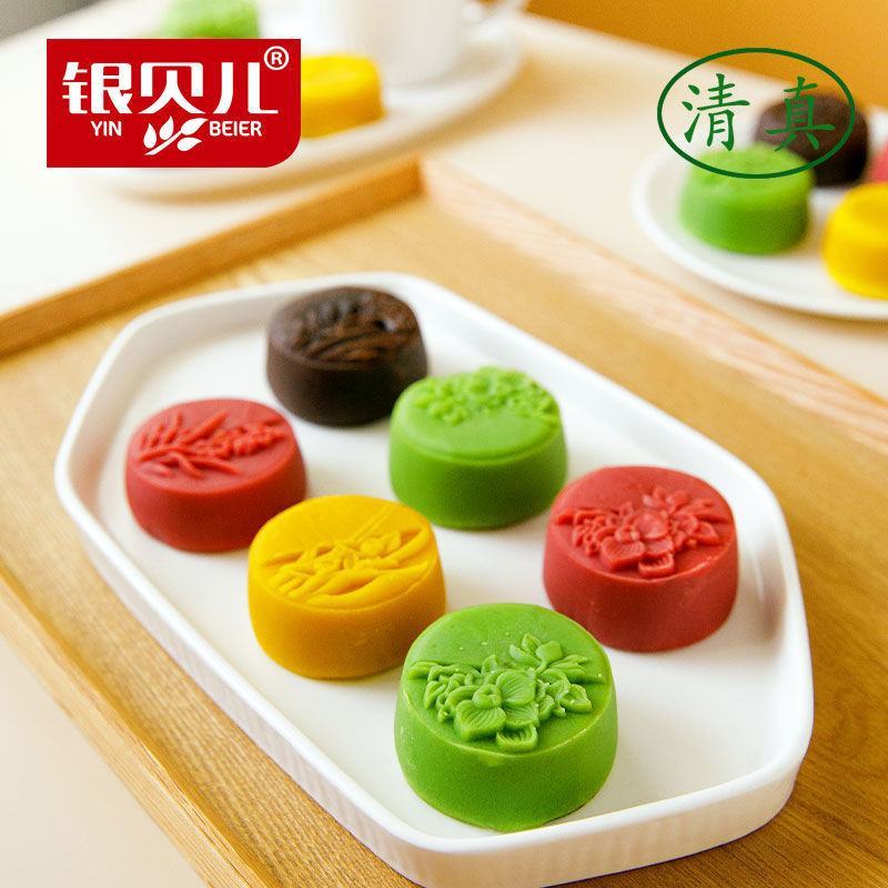 银贝儿爆浆流心月饼清真木糖醇台式中秋月饼糕点多口味礼盒装