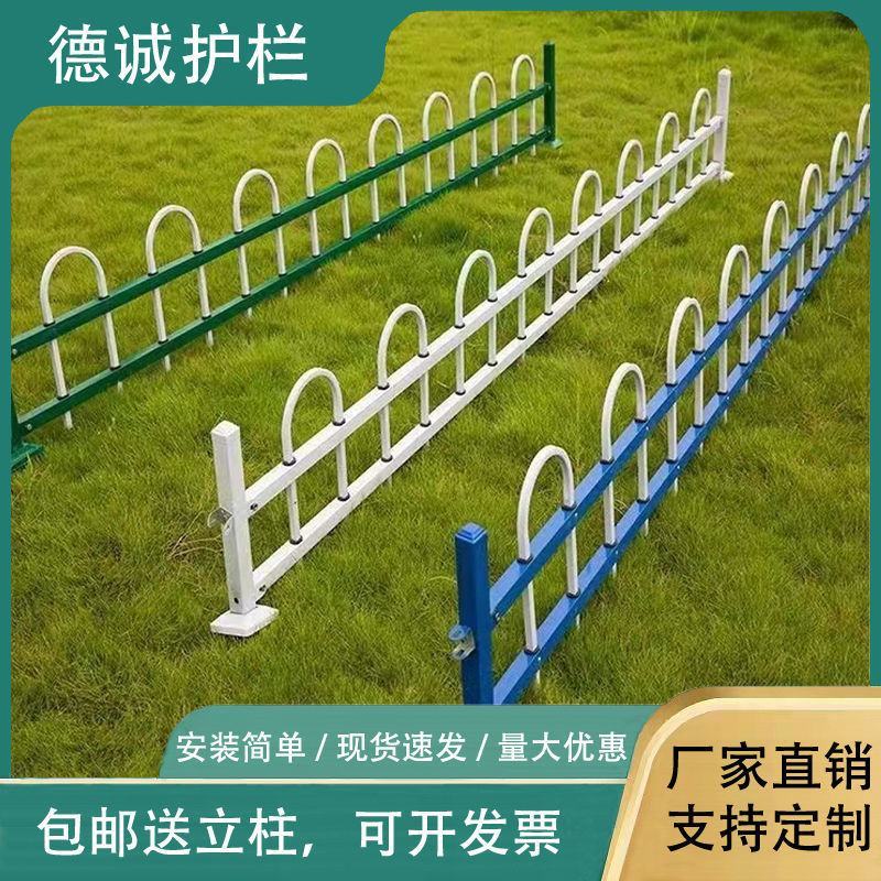 锌钢草坪护栏花坛园林围栏公园庭院栅栏花园户外栏市政绿化