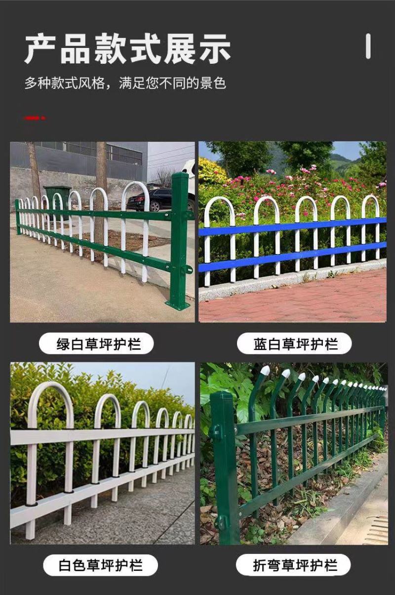 锌钢草坪护栏花坛园林围栏公园庭院栅栏花园户外栏市政绿化