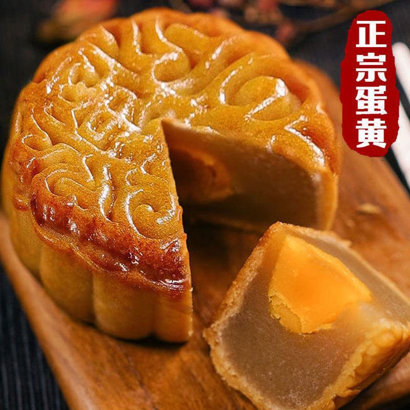 【厂家直】蛋黄小月饼广式莲蓉豆沙五仁月饼中秋糕点