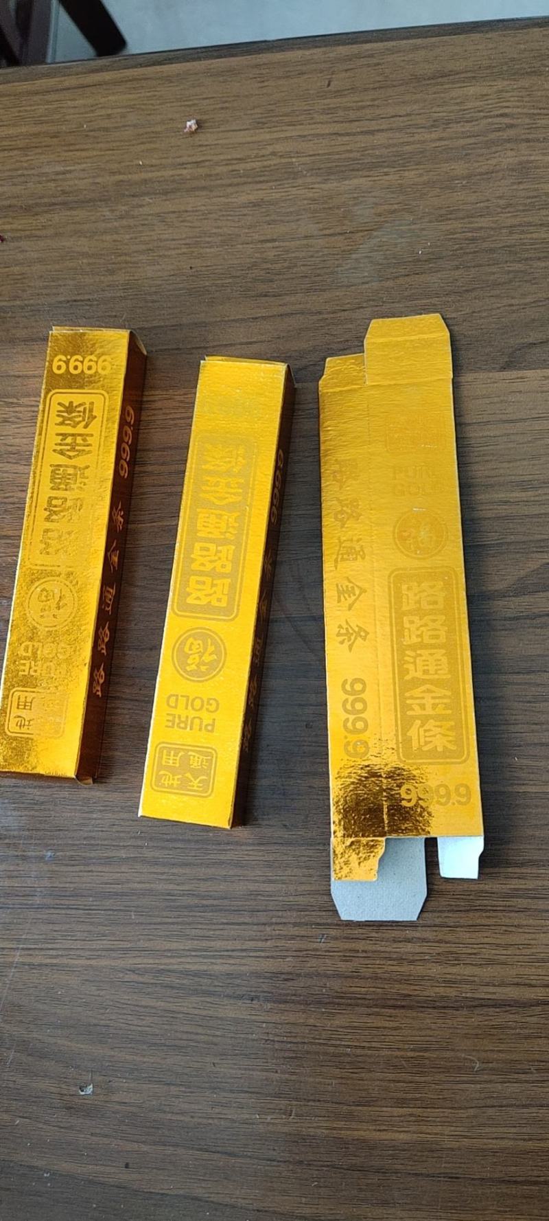 金银纸制品