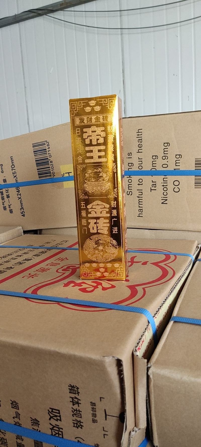 金银纸制品