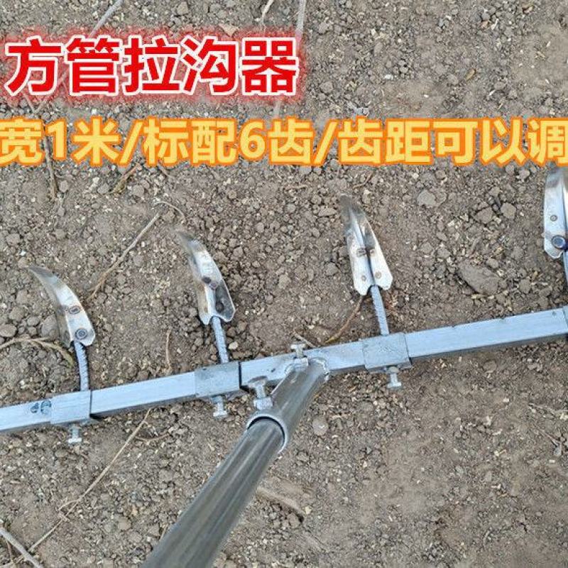种蒜神器拉钩器开沟器蒜靶人力蔬菜开沟农用蒜楼蒜神器大蒜拉